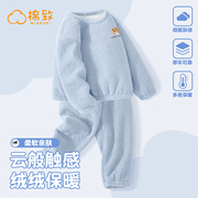 棉致男童睡衣秋冬款2024儿童冬季家居服加厚男大童保暖衣套装