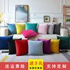 纯色天鹅绒抱枕套不含芯简约沙发，靠枕头正方形现代客厅大靠垫定制