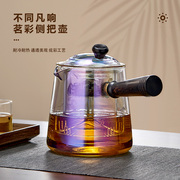 侧把玻璃茶壶耐高温加厚煮茶壶过滤单壶泡茶器电陶炉专用茶具套装