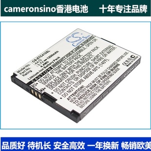 cameronsino适用中兴calcompa410txtm83g手机电池cricketa410