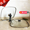 韩式方形锅盖30cm电热锅电火锅四方锅通用钢化玻璃盖