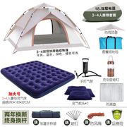 帐篷单人双人3-4人野外露营户外防雨冬季全自动速开户外露营全套