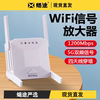 wifi信号增强放大器千兆5g家用路由器电脑，双频加强扩展网络手机无线网桥接wife放大器接收扩大增强中继器有线