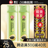 霸王首乌护发素黑芝麻护发精华乳修护毛躁损伤450ml补水修护