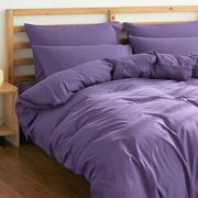 紫色100全棉纯棉纯色四件套床上用品，床单被套单色，被罩床品秋冬款