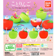 有货 扭蛋 万代 萌萌小鸟与苹果储物罐收纳盒 鹦鹉文鸟 日本正版