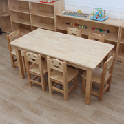 幼儿园桌椅实木儿童橡木绘画学习桌宝宝家用游戏桌小学生写字桌子
