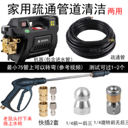 全自动便携高压洗车机220v家用全铝电机车载电动清洗神器小型水泵