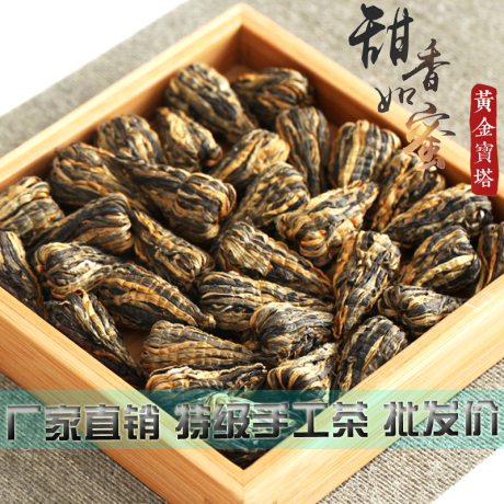 金丝滇红蜜香金芽