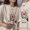 两件装不一样情侣装一男一女ins短袖t恤韩版宽松学生情侣潮牌