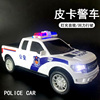 儿童皮卡警车公安车110模型仿真玩具汽车车模警察车声光音效男孩