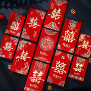 中式磨砂结婚红包婚礼回礼，利是封堵门，迷你小红包婚庆用品红包