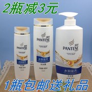 1瓶潘婷洗发水，水润滋养洗发露200ml400ml750ml补水锁水