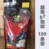 越南咖啡进口速溶中原g7咖啡三合一咖啡100小袋1600g