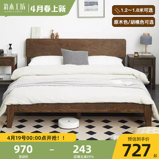 治木工坊全实木床1.8米双人床，简约现代橡木，主卧床北欧1.5米成人床