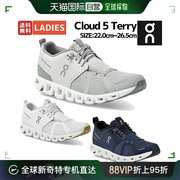 自营｜on昂跑 Cloud 5女士运动跑鞋9998825W 9998824W 9998546W