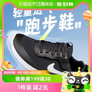nike耐克童鞋运动鞋tanjun透气休闲鞋轻便跑步鞋dx9042-003