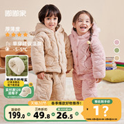 宝宝家居服套装冬季男童，睡衣加厚两件套女童加绒外套睡裤儿童冬装