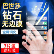 适用红米 Note3钢化膜Redmi note2全屏覆盖手机膜贴膜小米MIUI护眼抗蓝光全包边玻璃防爆note3防摔前后保护膜