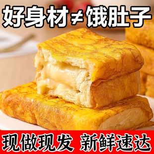 超低价蛋皮吐司肉松沙拉面包学生早餐零食品蛋糕代餐土司宵夜能量
