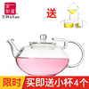 一屋窑耐热高温玻璃茶壶茶具花茶壶泡茶壶防掉盖透明茶壶绿茶壶