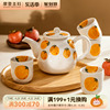 摩登主妇日式陶瓷茶壶茶杯组合家用茶具，套装凉水壶送礼创意花茶壶