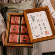 三谷青象 d书法手写画作小摆台茶叶礼盒创意生日礼物送朋友