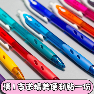 日本pilot百乐笔自动铅笔，0.5mm彩色杆，铅笔学生按动伸缩自动笔