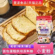 日本日清特选薄力小麦粉，1kg紫罗兰低筋面粉，烘焙原料家用蛋糕粉