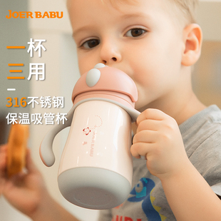 儿童保温杯带吸管两用水杯，婴儿鸭嘴杯学饮杯宝宝，外出喝奶喝水壶小