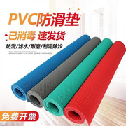 PVC防滑垫塑料地毯大面积镂空S型隔水地垫卫生间厨房浴室防滑地垫