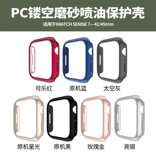 适用iwatch8保护壳苹果手表壳applewatch7654se保护套ultra49mm4541防摔超薄s7表带s8保护边框配件