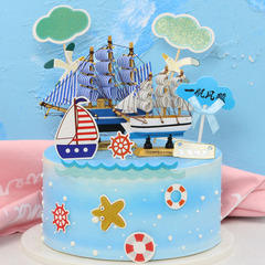 蛋糕装饰摆件一帆风顺木质手工糖