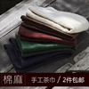 日式素色复古文艺手工棉麻茶布薄款双层吸水速干方巾茶道零配茶巾