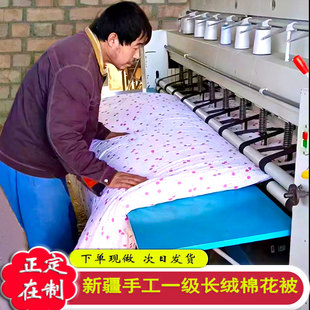 宿舍用新疆散装纯手工定制包布棉花被单双人被婴幼儿童床垫絮