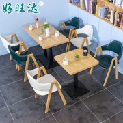 原木色铁艺咖啡厅西餐厅椅子，休闲小吃店甜品店奶茶店，快餐店桌椅