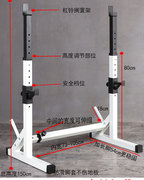 深蹲架杠铃架卧推架深蹲器材健身器材多功能杠铃套装家用深蹲支架