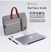 微软surfacepro8笔记本电脑包laptop4平板，5手提go3内胆包12.3英寸7苹果15.6寸收纳袋macbookair13.6保护套