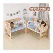 分离式双胞胎婴儿床p宝宝大床新生儿，摇篮床童拼接bb双人床边多
