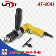 台湾凌帝AT-4041气动手钻 1/2正反转气动钻 13mm气钻 风钻
