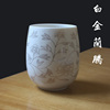 景德镇陶瓷茶杯大容量单杯功夫茶具，水杯茶碗主人，杯日式品茗杯子大
