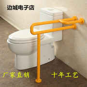 浴室扶手厕所马桶防滑拉杆残疾人坐便器无障碍老人卫生间安全拉手