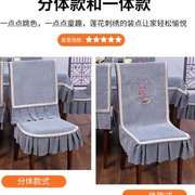 坐垫餐桌椅子套装桌布椅垫，防滑22高档垫子长方形餐桌布椅子垫