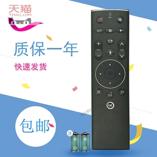 适用乐视TV X3-55 电视4K智能液晶L553L1 L553C1 乐视3代遥控器