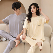 情侣睡衣夏季纯棉短袖2024年韩版一男一女休闲家居服套装