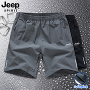 jeep吉普冰丝沙滩短裤，男夏季大码宽松中年男裤，速干休闲运动五分裤