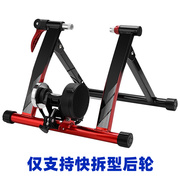 自行车骑行台公路山地车训练台磁阻室内健身锻炼台单车装备配件