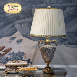 jeelian茱莉安法式奢华艺术陶瓷配铜装饰台灯别墅客厅复古床头灯
