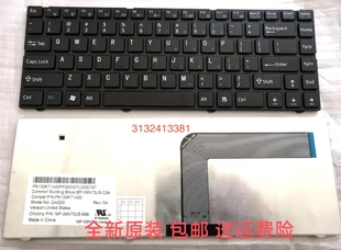 适用于 清华同方 超锐Z40A 锋锐V46F T46H T45H T46F T46 键盘