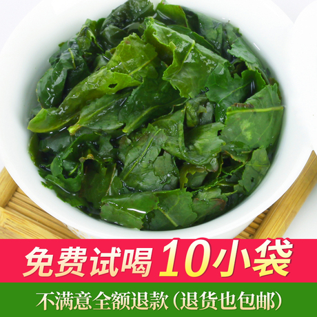 铁观音兰花特级